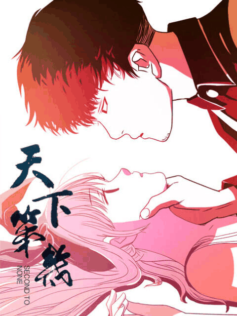 hhh漫画_天下第几封面在线看